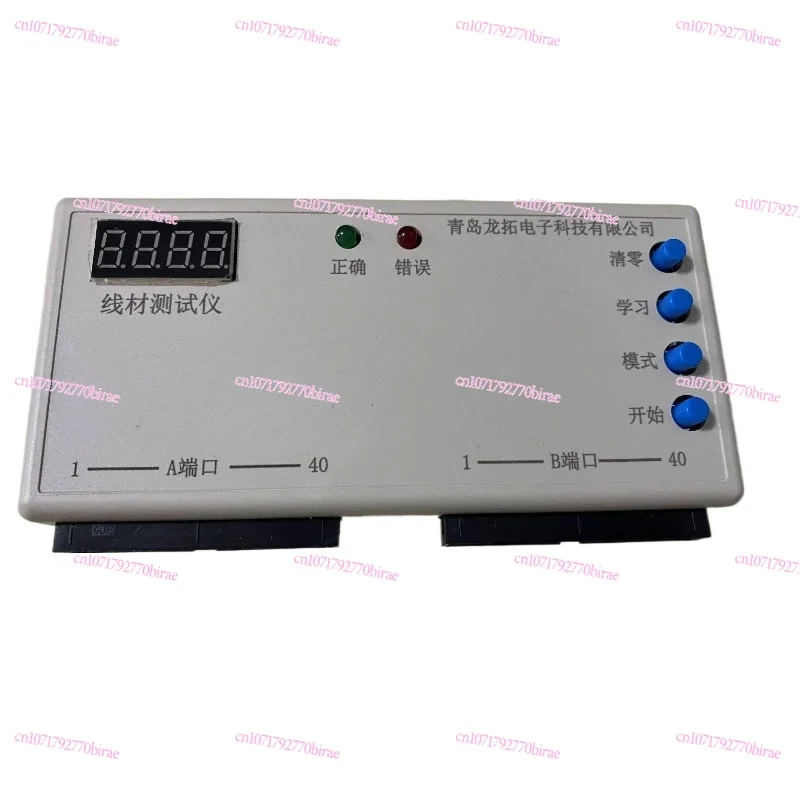 Wire Tester,  Sequence, Harness Detection,  Data Cable Short Circuit Dislocation Conduction Test