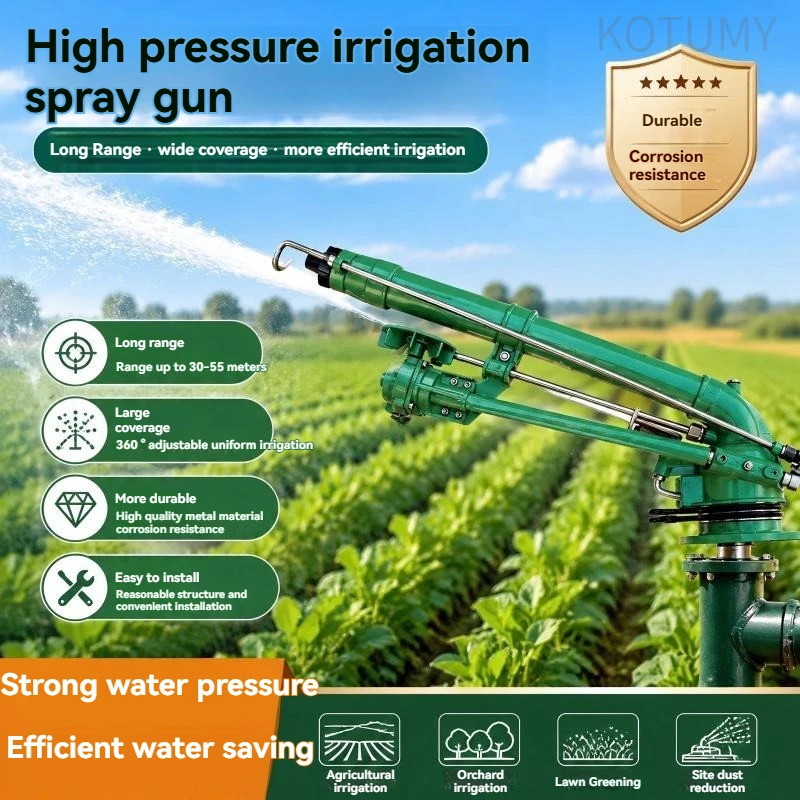 50 Type Turbine Worm Gear Rain Gun Automatic Rotary High Pressure Farmland Irrigation Sprinkler