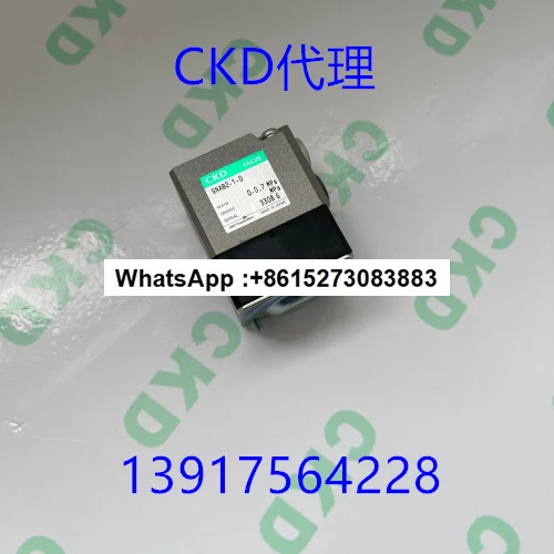 

Pneumatic control valve GNAB2-1-0