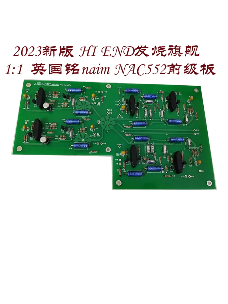 Reference Naim NAC552 Class A preamplifier board is superior to JC2 MBL6010 Accuphase Gaowen 27 preamplifier board
