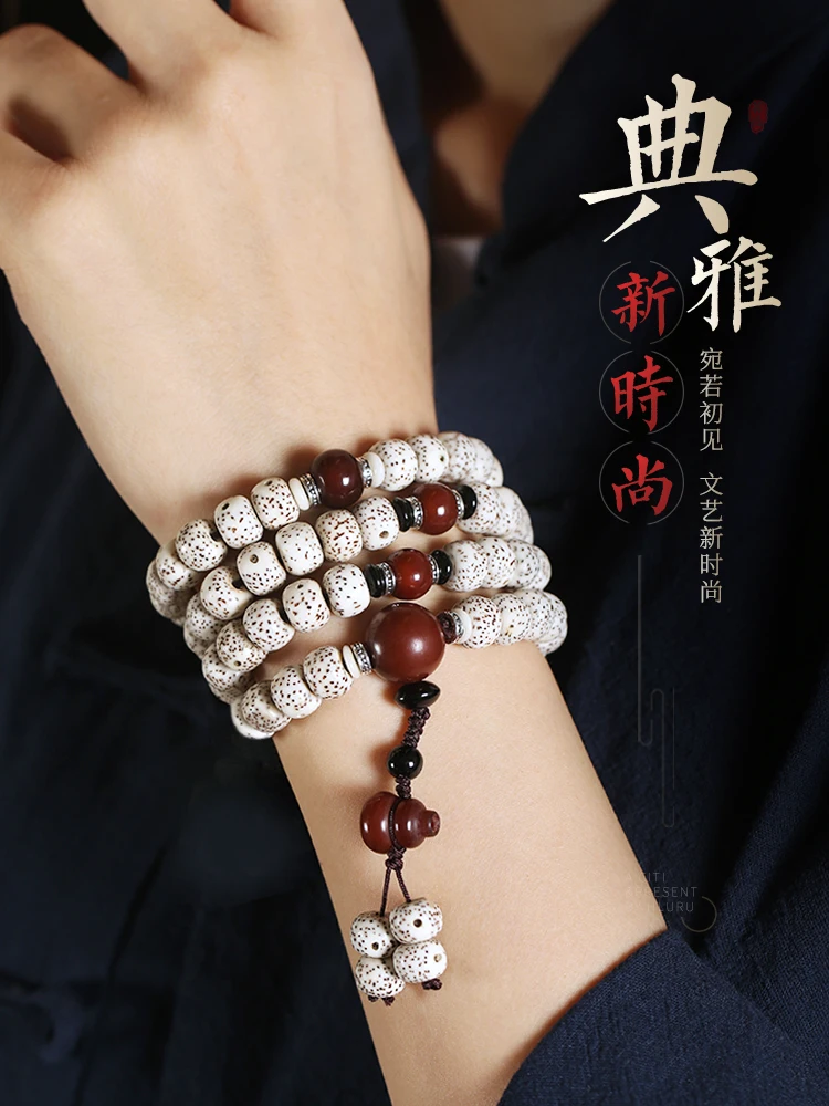 Xingyue Bodhi 108Pcs New Month Gaomi Wen Play Bracelet for Men and Women Buddha Bead Necklace Couple Chanting Sutras Hand String