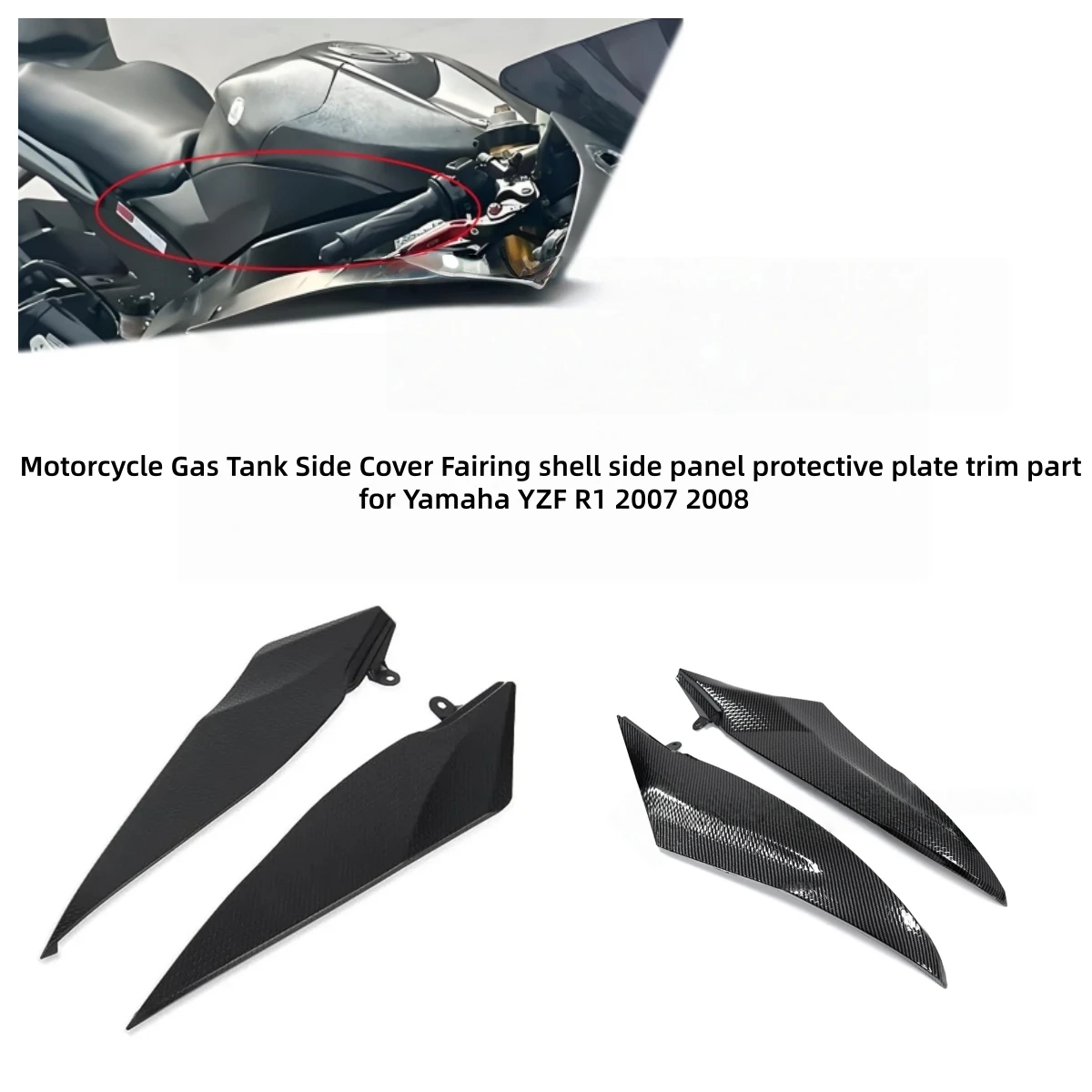 

Боковая накладка на бензобак мотоцикла, защитная панель обтекателя, декоративная накладка для Yamaha YZF R1 2007-2008