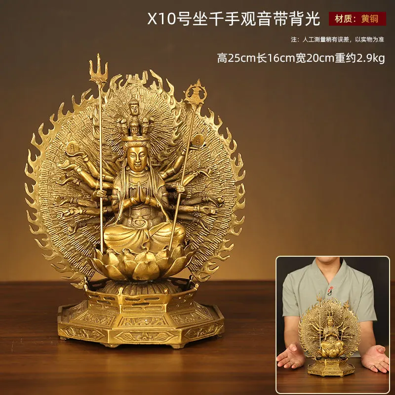 Thousand-Hand Kwan-Yin Buddha Ornament Brass Thousand-Eye Guanyin Bodhisattva Goddess Domestic Buddhist Hall Supporting Statue