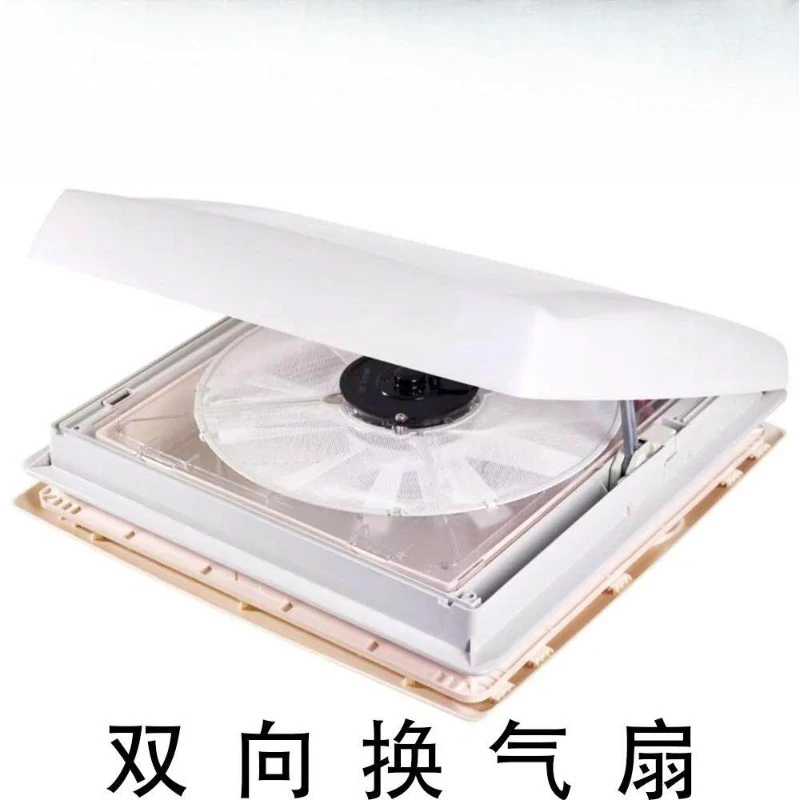 RV Two-way RV Special Vehicle Ventilation Fan High Transparency Double Shade Privacy