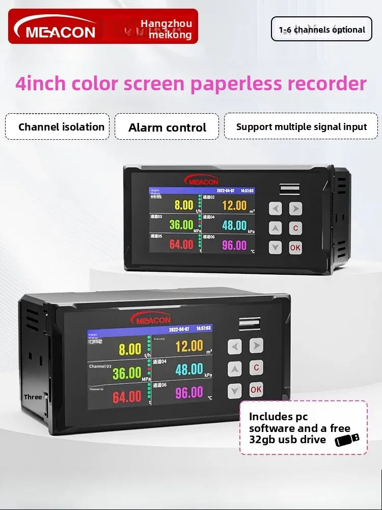 LMM color multi-channel paperless recorder temperature industrial grade multi-channel intelligent temperature curve inspector