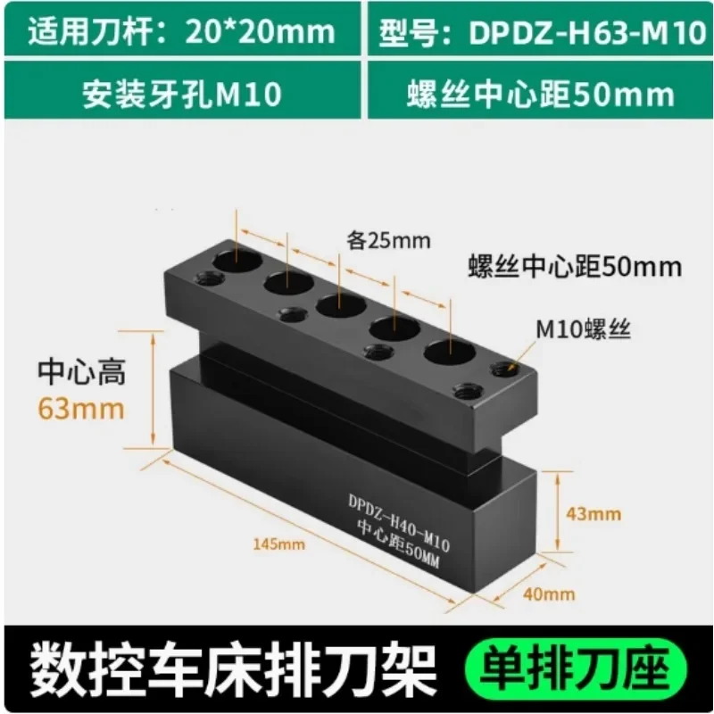 Single and double row tool holder auxiliary u drilling seat 16, 20 inner hole CNC lathe tool holder