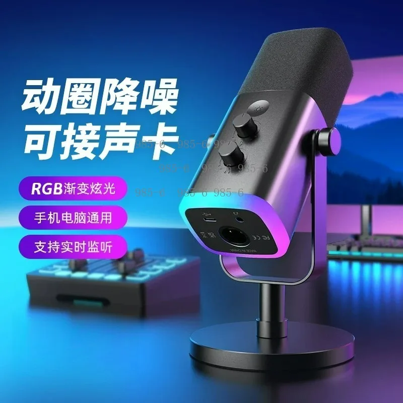 AM8 Dynamic Noise Cancelling Microphone, RGB Desktop Mic with Built-in Mix Control