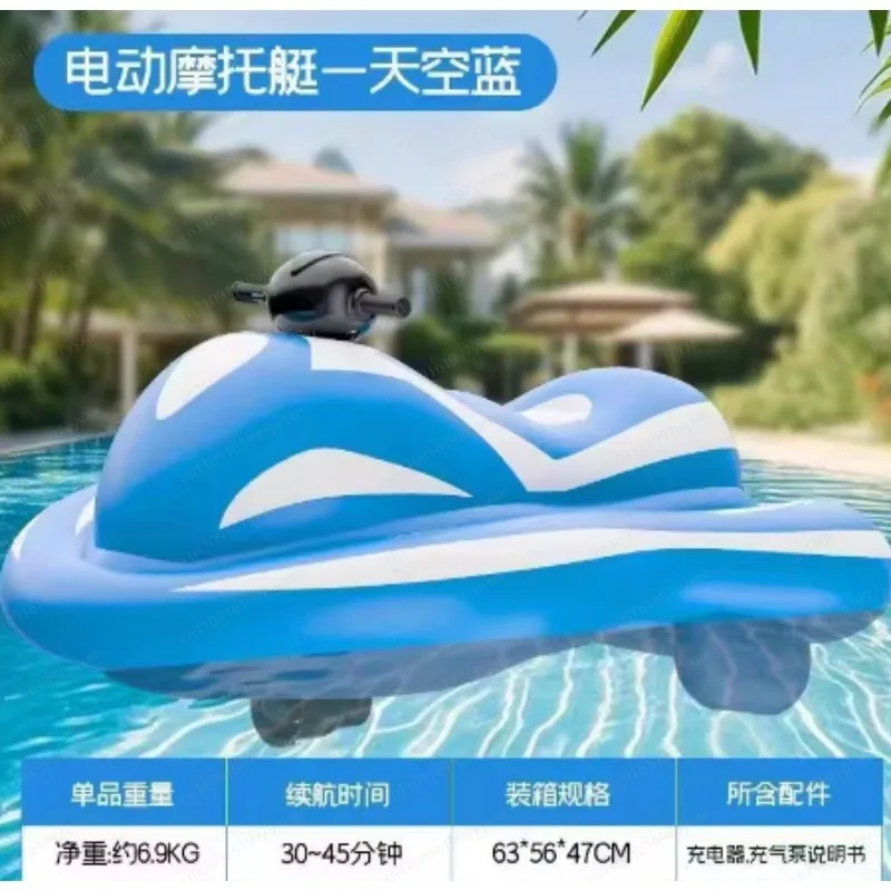 New power inflatable charging motorboat water mount water toy household men and women handle free steering image 3
