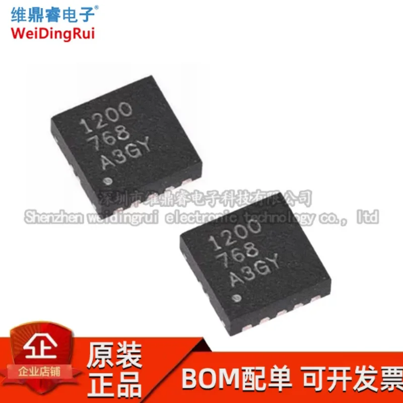 TPS51200DRCR SON10 silk screen 1200 low voltage drop regulator IC integrated circuit brand new original