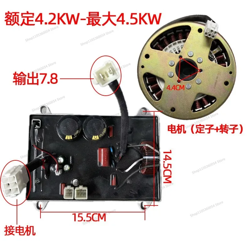 For Variable Frequency Generator Accessories Inverter Coil 1KW3.5KW3KW5KW4.5KW