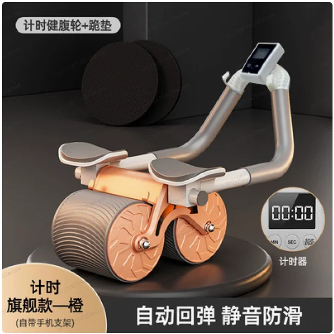 Elbow Brace Plank Abdo-minal Wheel Automatic Rebound Crunch Abdominal Muscle Home Fitness Equipment