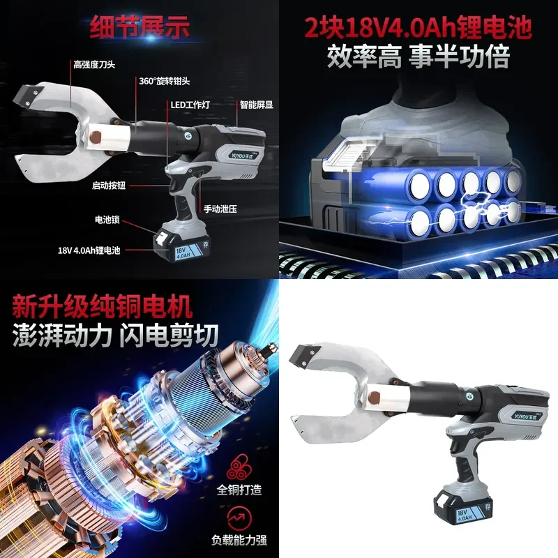 for EZ-120C Electric Hydraulic Shear Rechargeable Hydraulic Cutter Cable Shear Electrical Cable Clamp Wire Breaker