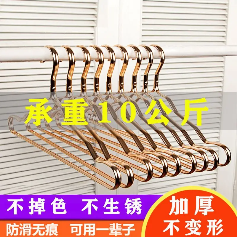 Aluminum Alloy Hanger Non Marking Clothing Support Household Anti Skid Hanging Rust And Fading Adult Wardrobe