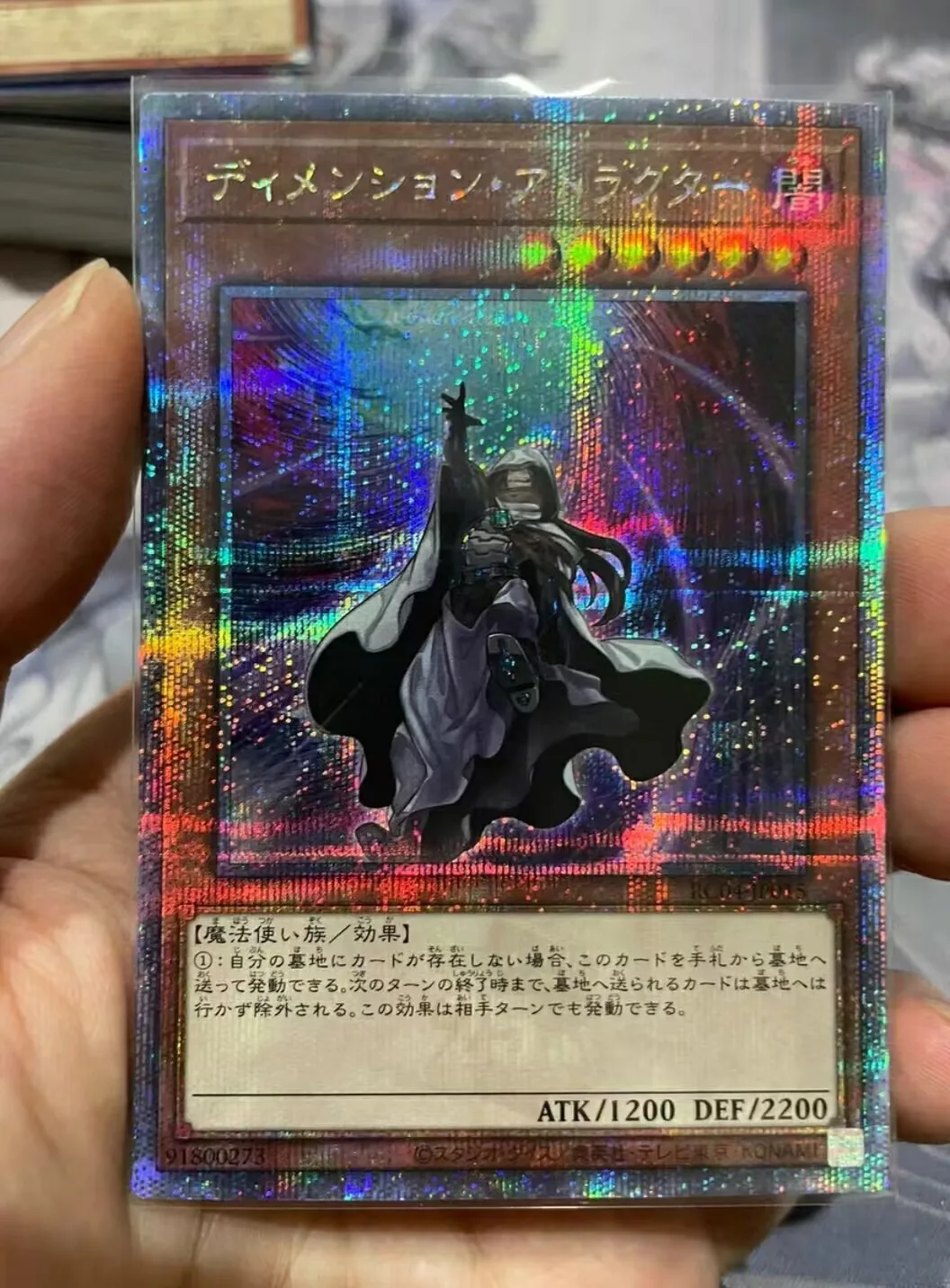 Yugioh KONAMI RC04-JP015 Dimension Shifter 25th Quarter Century Secret Rare Japanese Collection Mint Card