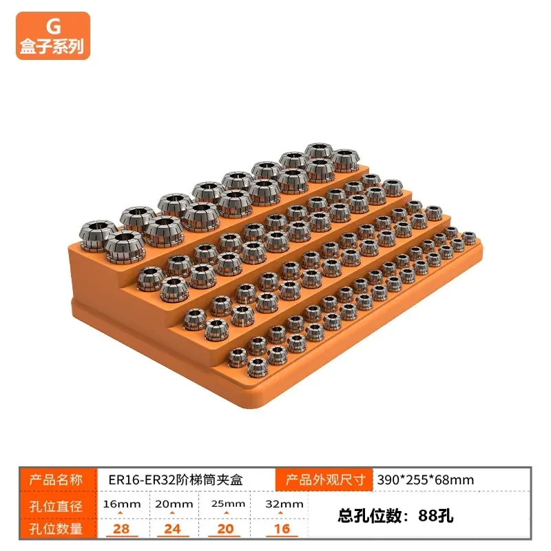 CNC Machining Center ER32 Collet Storage Box Drill Bit Milling Cutter Shank Holder Spring Clip Organizer Rack Tool Finishing