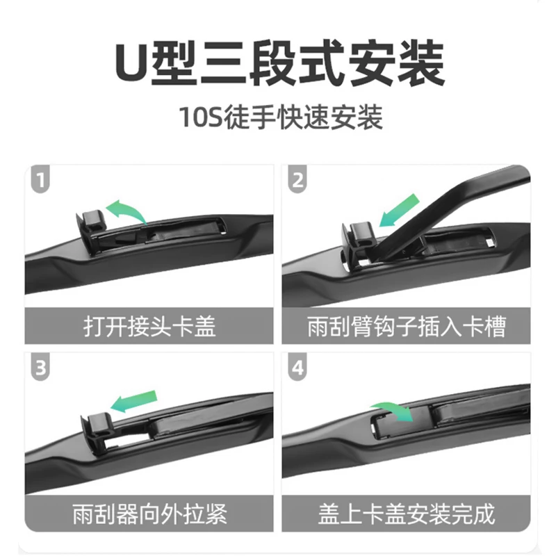 Suitable for  2012-2020 DFSK Dongfeng Sokon C37  front window wiper blade special rubber strip accessories boneless wiper strip