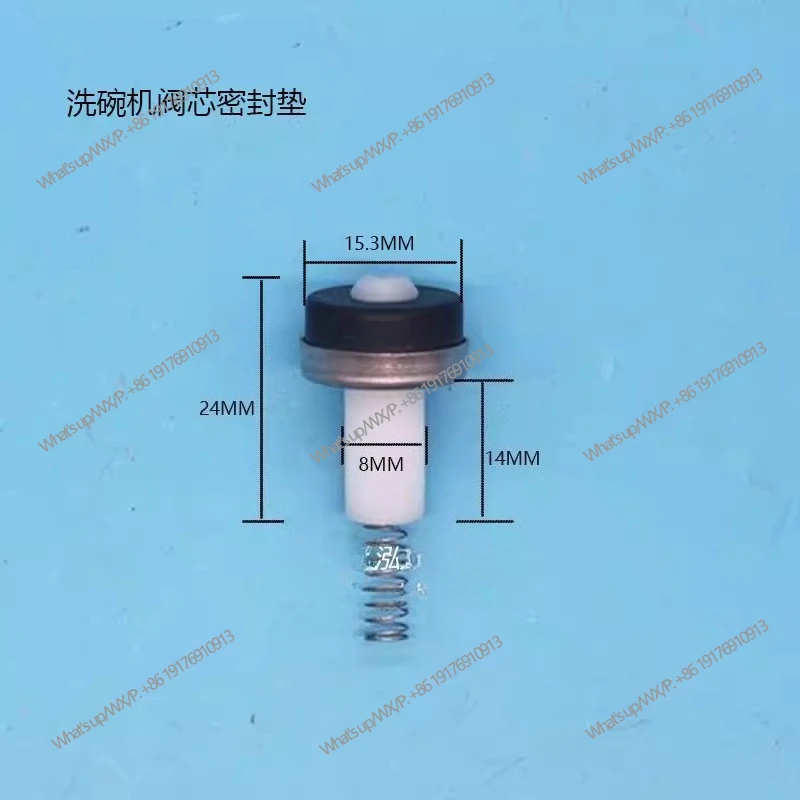 Dishwasher shower faucet spool sealing gasket, faucet slow open spool sealing ring spring
