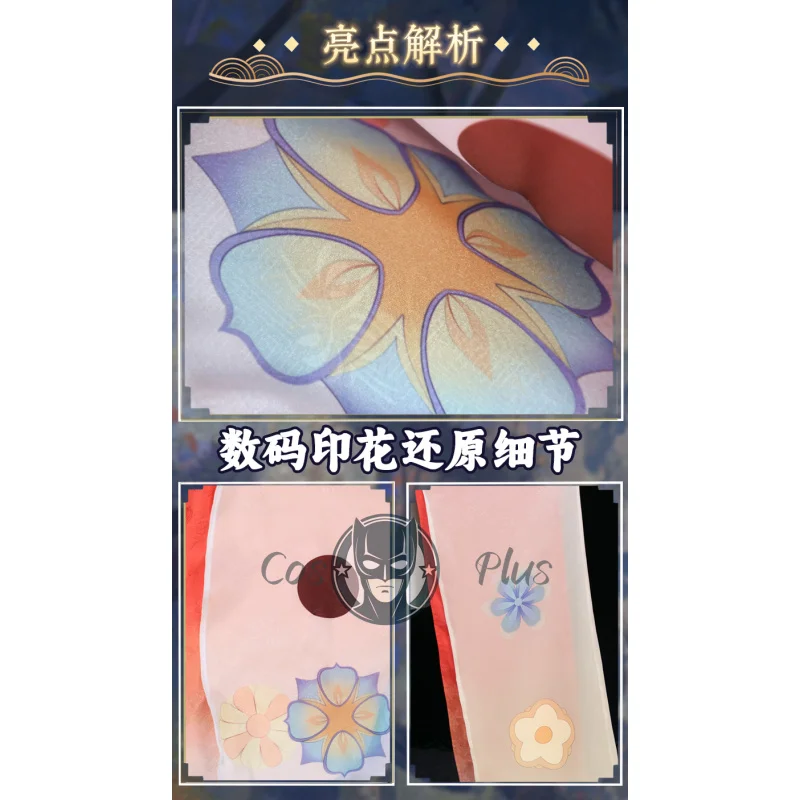 Nuevo juego Onmyoji Karuta disfraz de Cosplay lindo mono dulce vestido Anime Halloween carnaval fiesta juego ropa de rol para mujeres