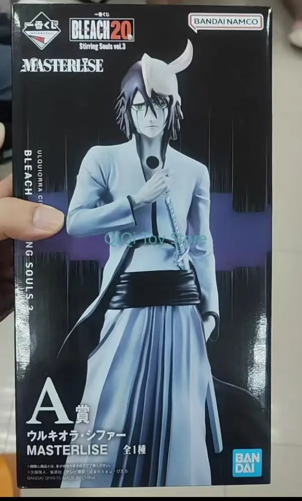 Primera recompensa de Death Bandai, una recompensa, diez cuchillas, Urchiola
