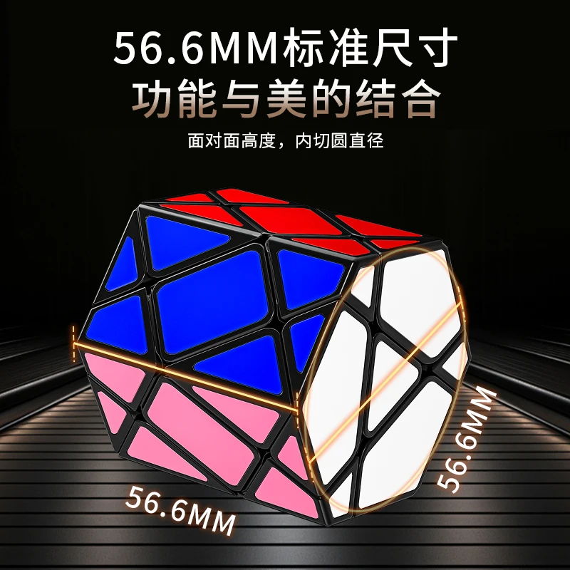 Fanxin Hexagonal Prism Magic Speed Cube Fidget Toys Cubo Magico Puzzle