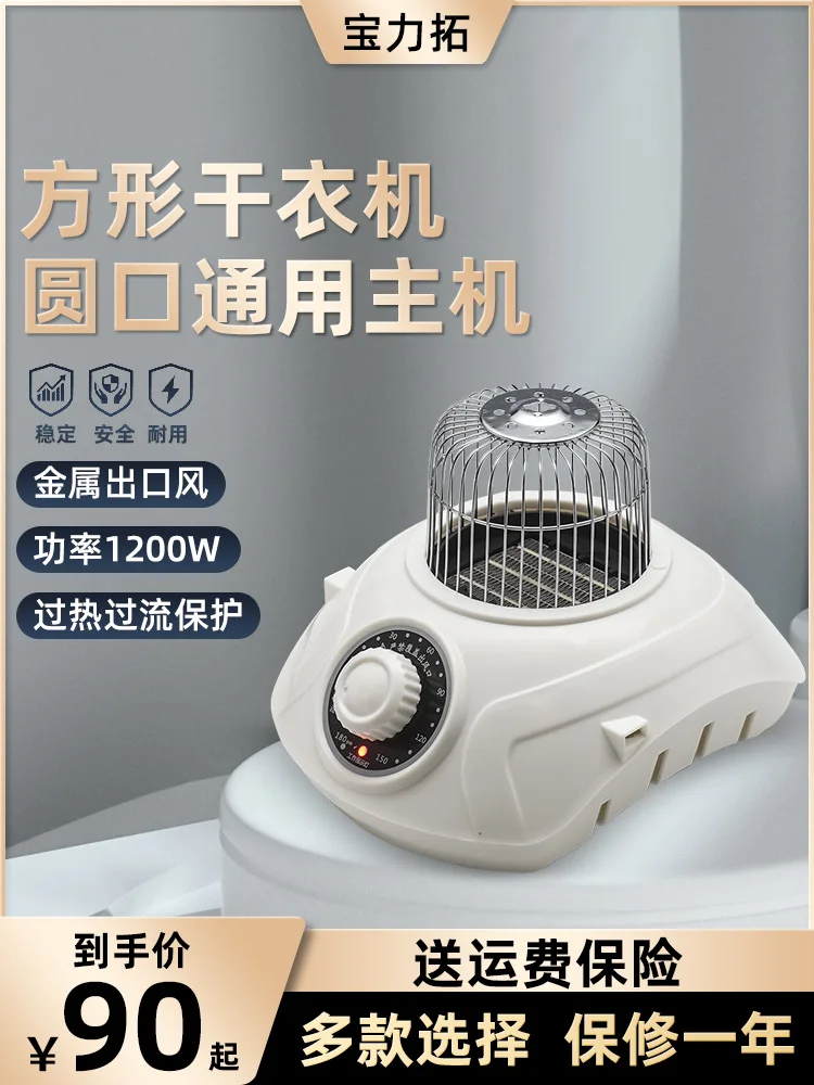 main head dryer, air dryer, clothes dryer, high power 2000w quick