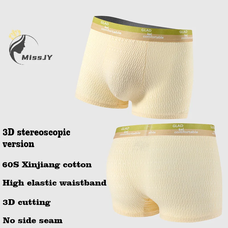 2025 ملابس داخلية للرجال الصيف مريحة لينة منتصف الخصر تنفس ملابس داخلية للأولاد الرجال الملاكم ملخصات #5