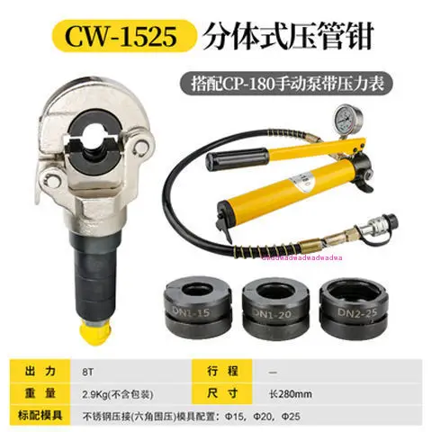 Stainless Steel Hyd…