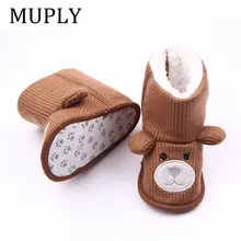 Baby Winter Shoes Cute Cartoon Bear #6