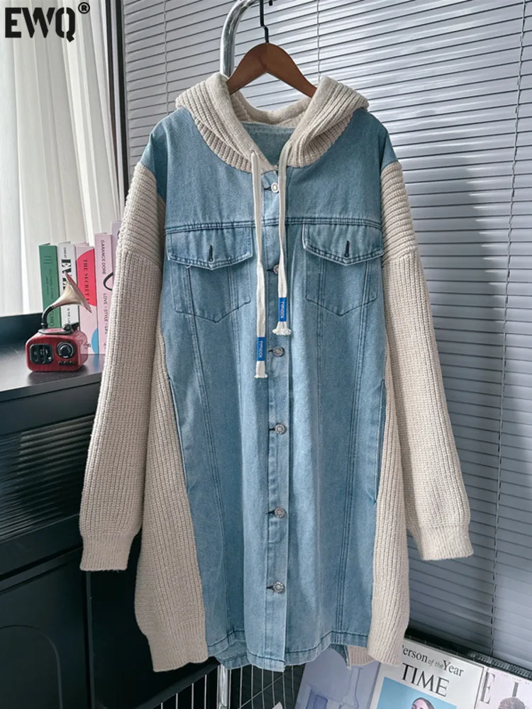 [EWQ] Korean Loose Single Breasted Hooded Long Knitted Cardigan Spliced Denim Women Sweater Jacket 2024 Autumn New Tide 16O2198