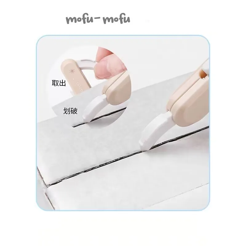 1pc KOKUYO Mofu-mofu Portable Scissors Mini Retractable Student Paper Cuttings Foldable dual-purpose Scissors Cute Stationery