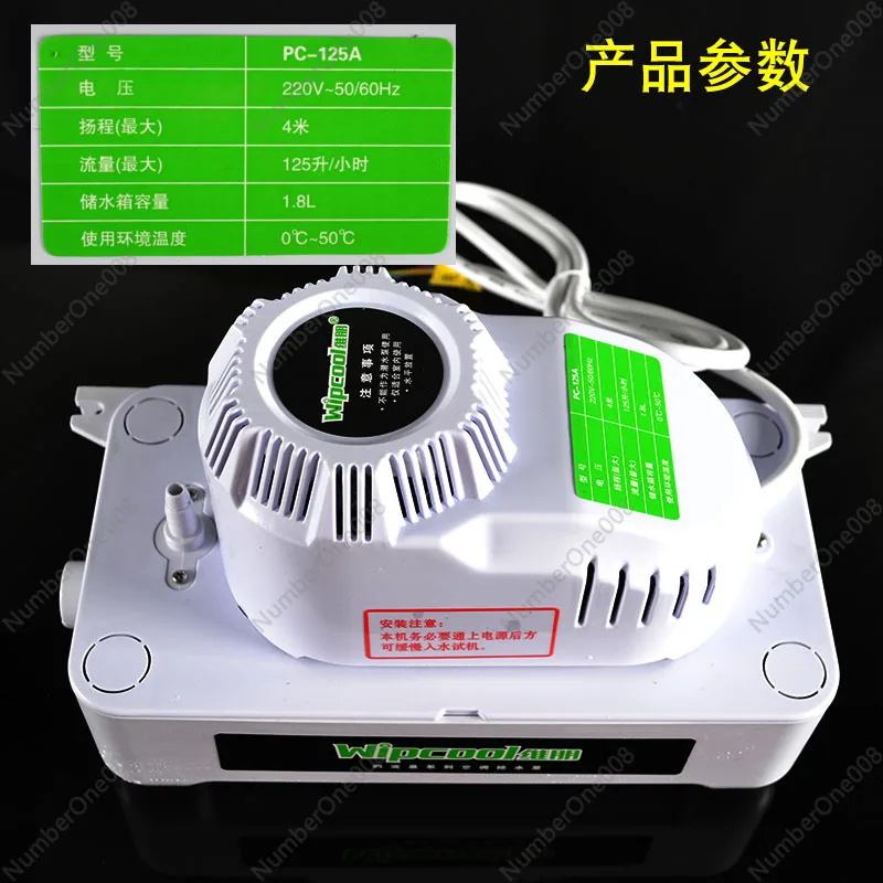 PC-125A Yuetu Spring Air Conditioning Drainage Pump Empty Large Displacement Intelligent Drainage Device
