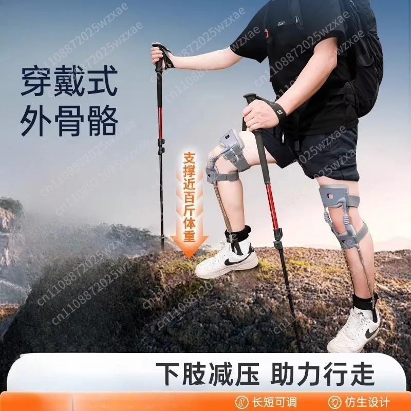 Mountaineering Exoskeleton Walking Device Knee Decompression Brace for The Elderly in Knee Pain