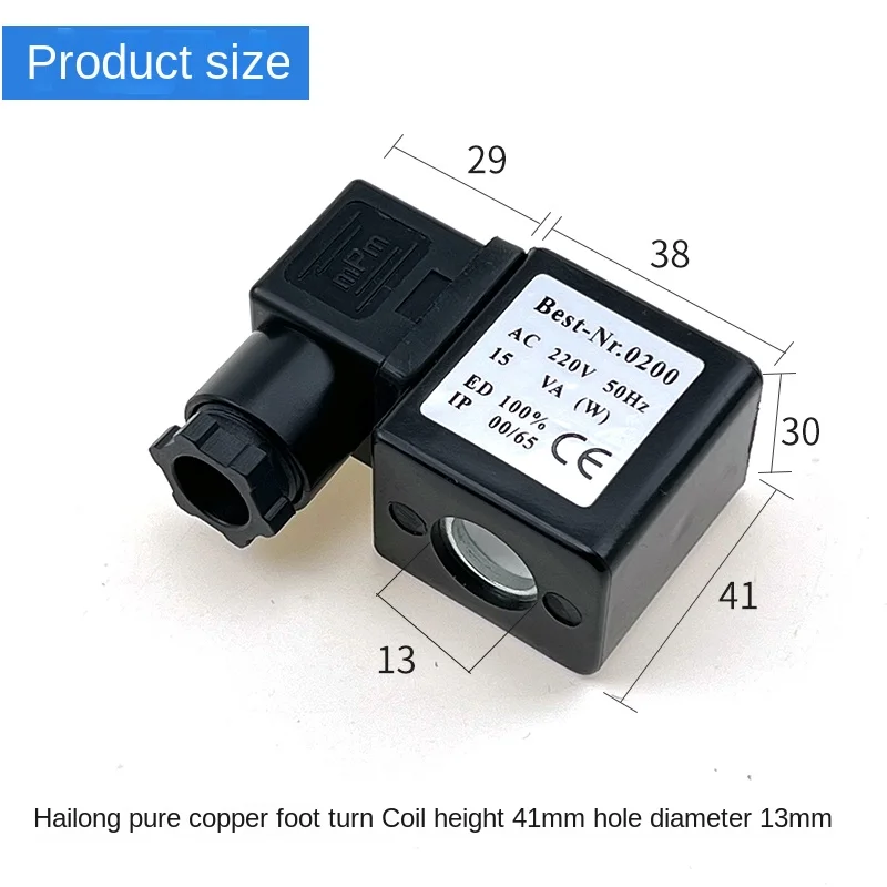 Bobine d'électrovanne électrovanne de haute qualité bobine entièrement en cuivre Best-Nr.0200 1.6 ouverture de type Hyron 13M