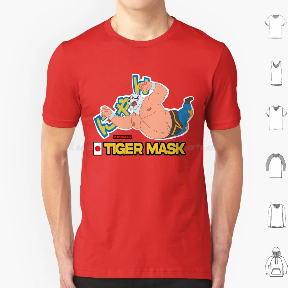 Tiger Mask T Shirt …