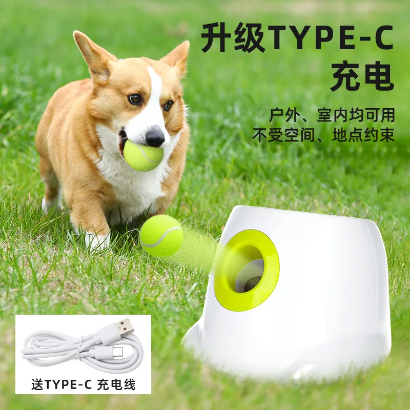 Pet Supplies, Rechargeable Bog Relief Automatic Tee Machine, Tennis Launcher, Dog Walking