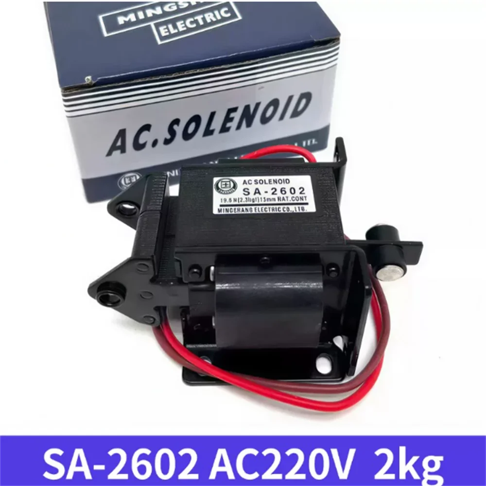 SA-2602 AC Pull Solenoid 15mm Stroke AC Electromagnet Industrial Automation Pulling Force 10kg High Quality for Machine Tool