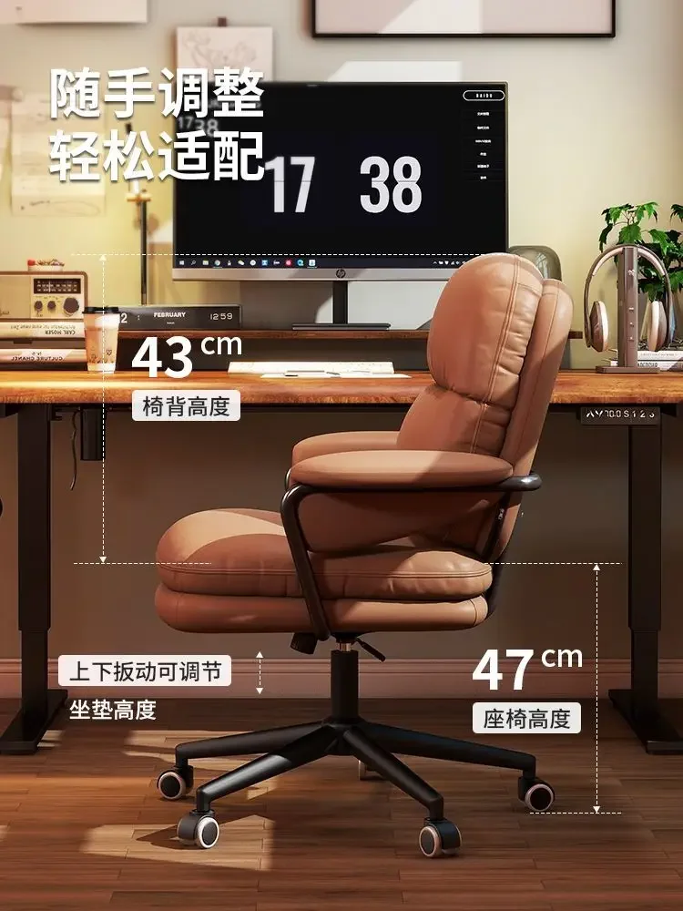 

Computer chair Home study Comfortable e-sports chair Super soft Super thick ergonomic recliner Office chair Bedroom dormitory