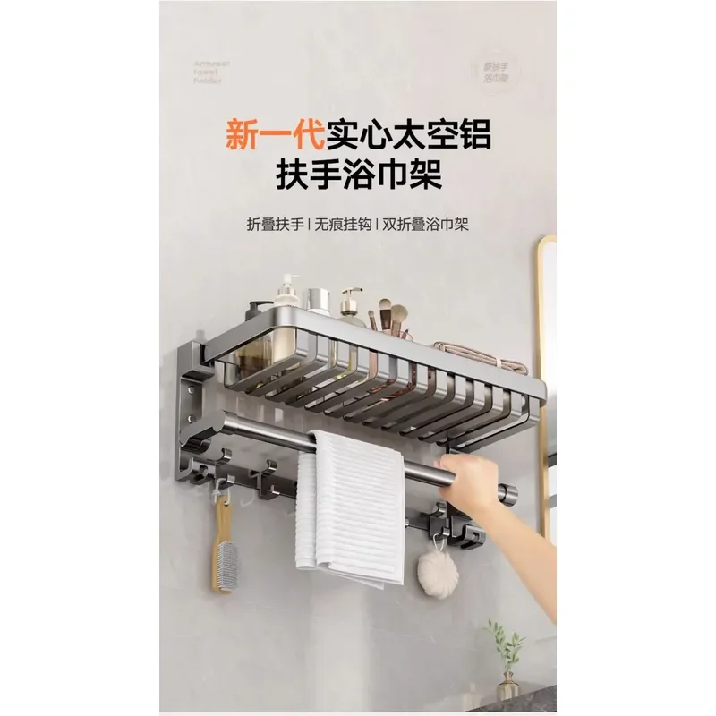 For Gun Ash Non Punching Bathroom Towel Rack 5 Piece Set Wall Mounted Toilet Shelf Storage Organizer Space Saving Home Decor