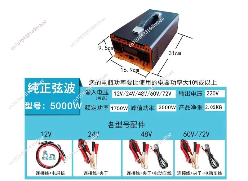Pure Sine Wave Inverter 12V24V48V60V72V To 220V Steam Truck Solar Car Converter