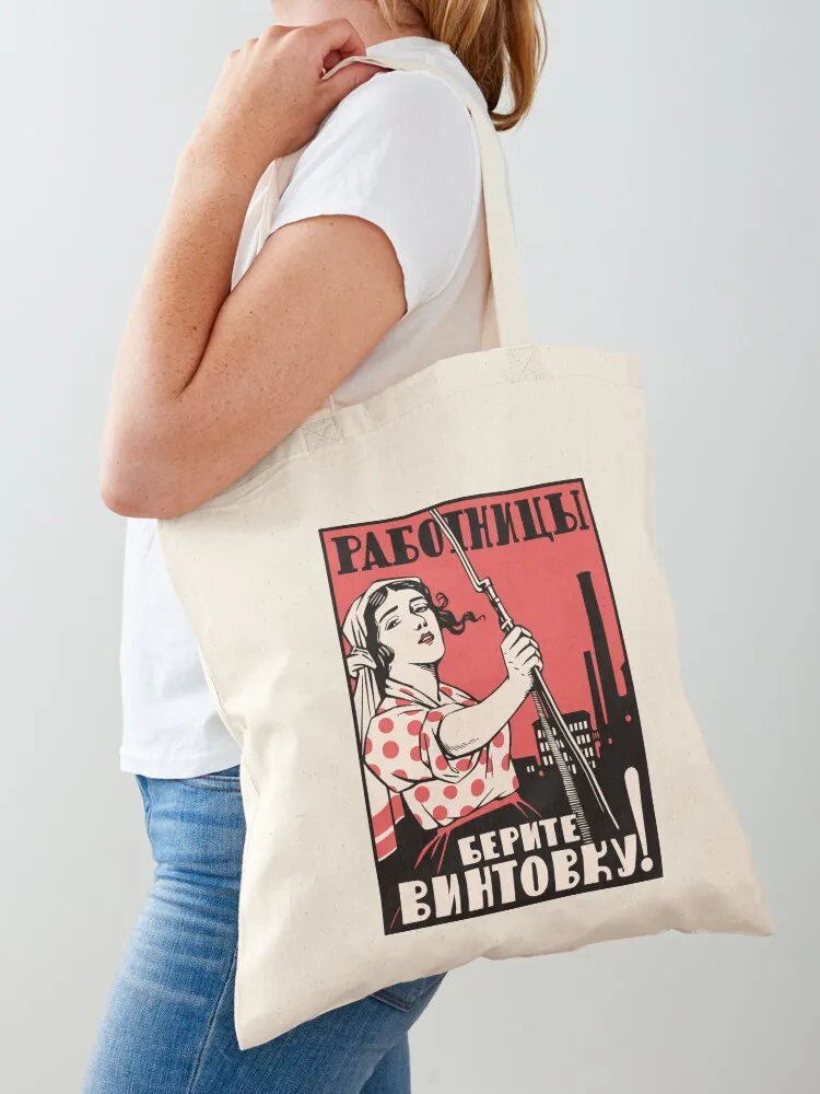 

Women workers, take up your rifles! Tote Bag custom tote bag Handbags Women bags Women's shopper