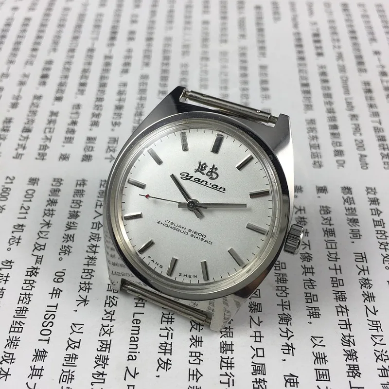Original Stock, Yan'an Brand All-steel Strip Fixed Surface Manual Mechanical Watch, Diameter 36mm, Free Strap.
