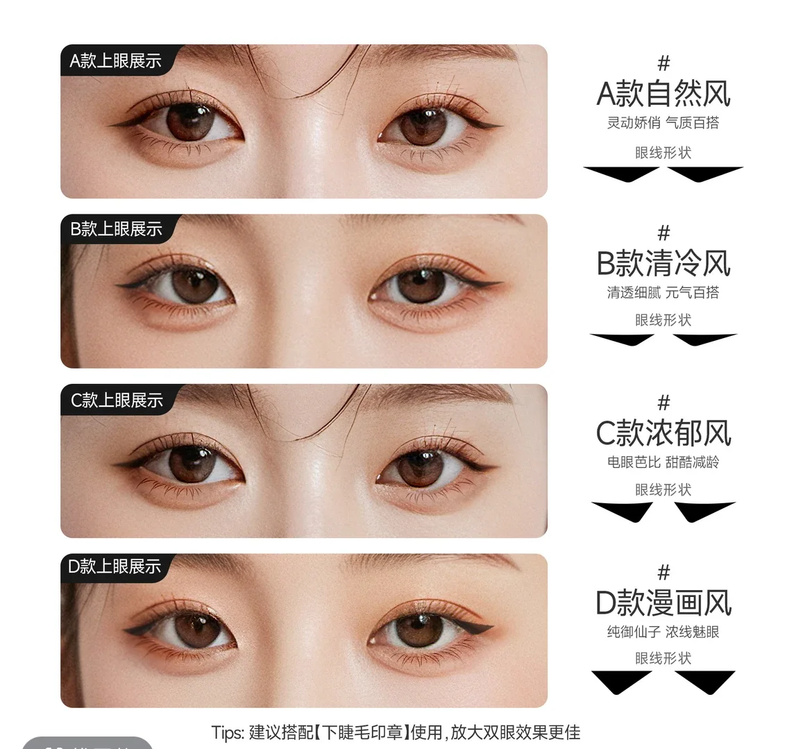 HUKEROU Eyeline Black Brown Lower Eyelashes Stamp Pen Waterproof Sweatproof Makeup Cosmetics Natural-looking Eyelash 3 In 1
