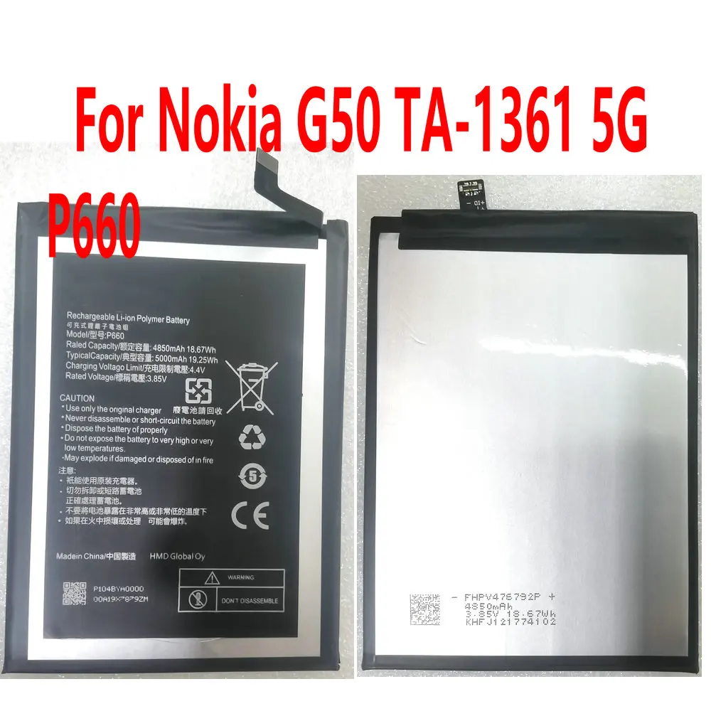 Brand New Original P660 Replacement Battery For Nokia G50 TA-1361 5G Mobile Phone