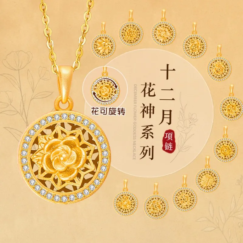 Bracelet Hand String S925 Sterling Silver December Birthday Flower God Necklace Vintage Transfer Rotatable Pendant Niche Light