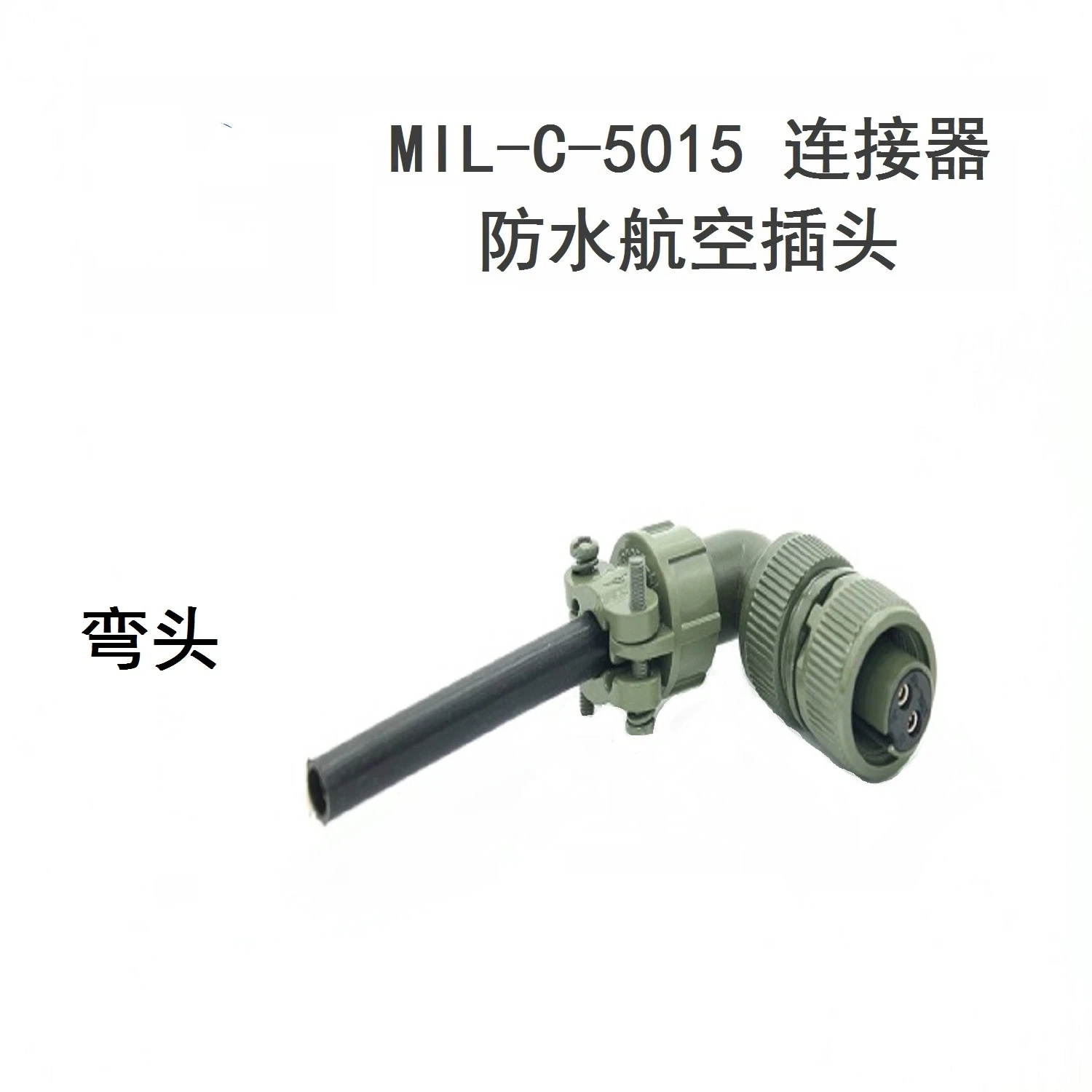 MIL-C-5015 Aviation Plug 10SL-4S 2-core 3-core Accelerometer Motor Connector