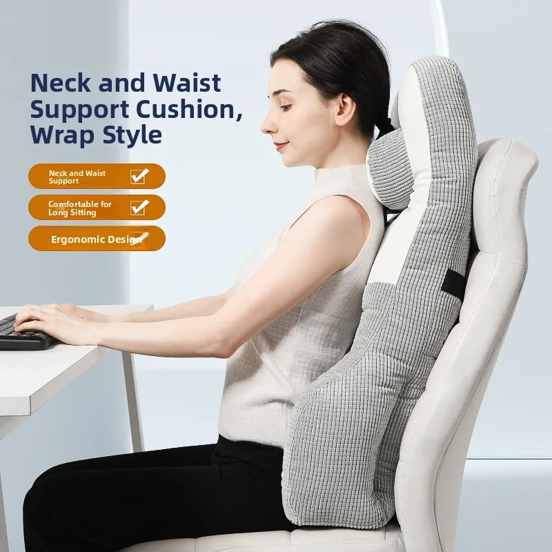 

Office Back Support Pillow Lumbar Pillow for Long Time Sitting Pregnant Women Sleeping Backrest Cushion Modern Simple Style