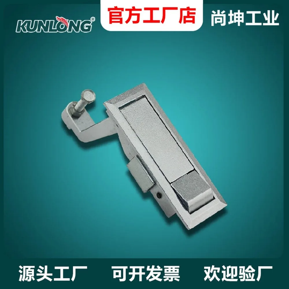 5PCS SK1-061 flat single point lock press type rotary  chassis cabinet  tool cabinet compression door