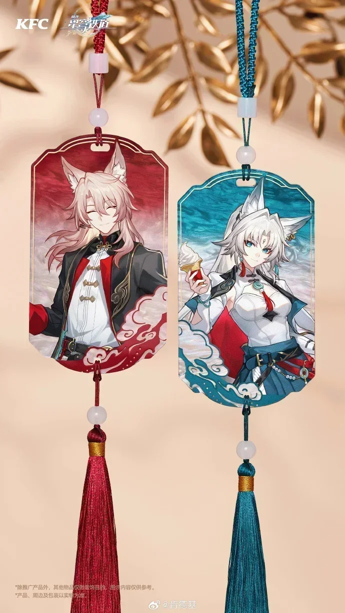 In Stock KFC X Honkai: Star Rail Feixiao Jiaoqiu Official Collaboration Limited Edition Merch Tinplate Badge Acrylic Pendant Cup