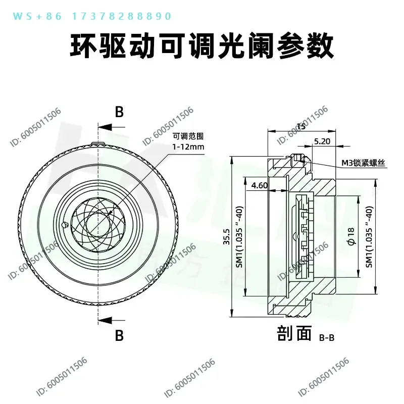 Ring-driven adjustable diaphragm with SM1 external thread experimental standard slit small hole circular imaging