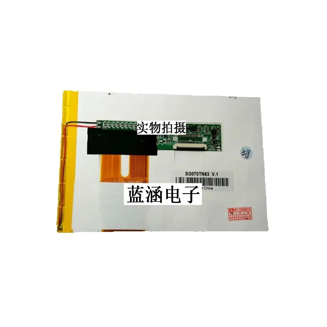 

100% оригинальный ЖК-экран SG070TN83 V.1